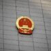 Japan Initiates Diplomatic Push Amidst Tensions with China