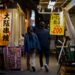 Japan and US Confirm Rare Joint Intervention to Prop Up Yen