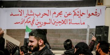 Syrian Court Commits Death Sentence to Wassim al-Assad Following War Crimes Allegations