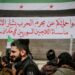 Syrian Court Commits Death Sentence to Wassim al-Assad Following War Crimes Allegations